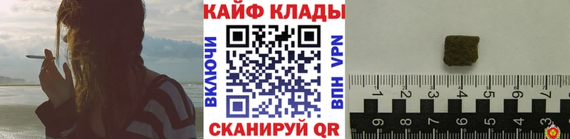 Наркотические вещества Старый Оскол Гашиш  Канабис  Alpha-PVP  Меф мяу мяу 