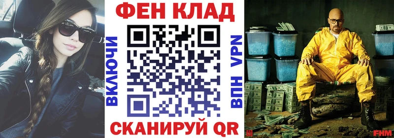 АМФ Розовый  наркошоп  Старый Оскол 