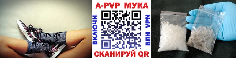 APVP Соль  ОМГ ОМГ ССЫЛКА  Старый Оскол 