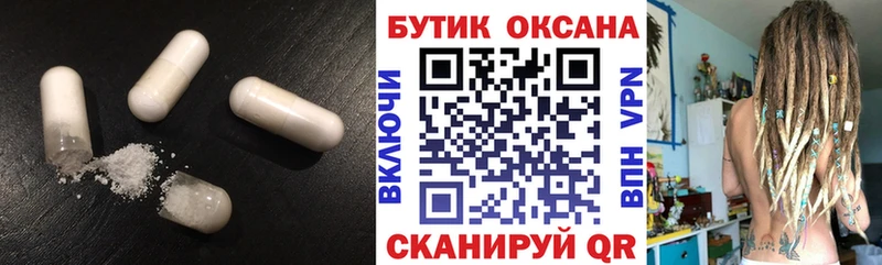 где найти наркотики  Старый Оскол  маркетплейс Telegram  Бутират оксана 