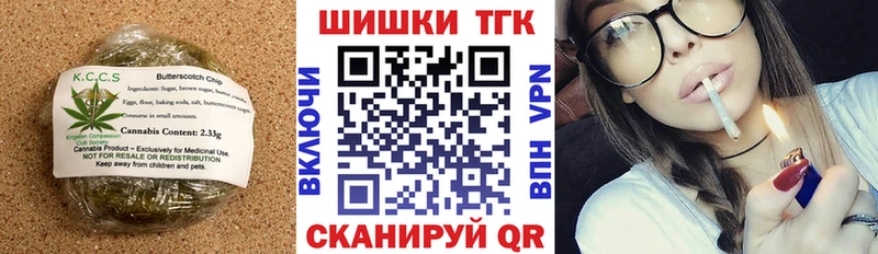 Canna-Cookies конопля где купить Старый Оскол