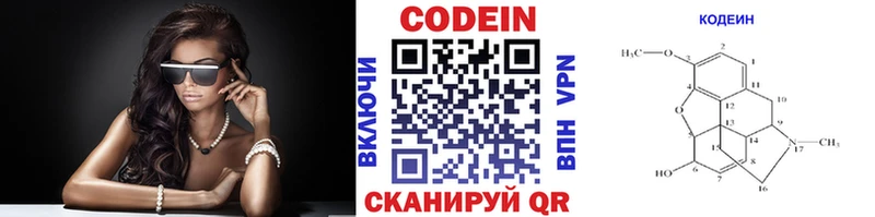 дарк нет клад  купить наркотики цена  Старый Оскол  Кодеин напиток Lean (лин)  ОМГ ОМГ как зайти 