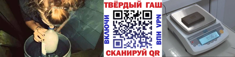 ГАШИШ убойный  где можно купить наркотик  Старый Оскол 