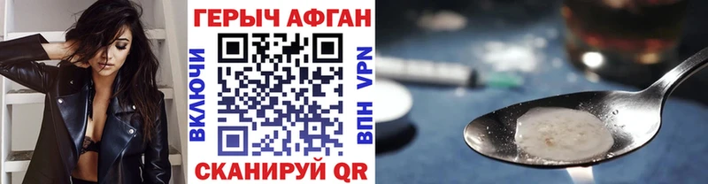 маркетплейс клад  Старый Оскол  ГЕРОИН Афган  KRAKEN ONION 