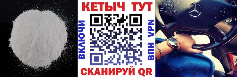 КЕТАМИН ketamine  Старый Оскол 