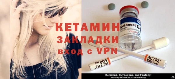 первитин Бугульма
