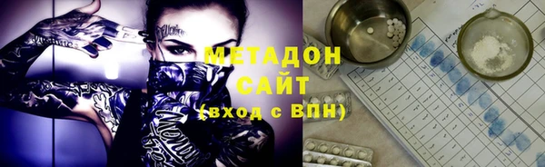 кристаллы Бородино