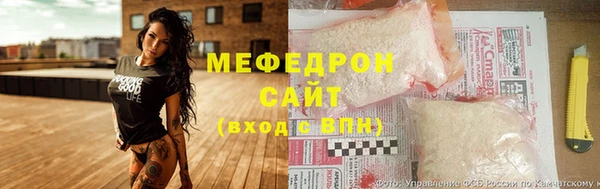ешки Бронницы