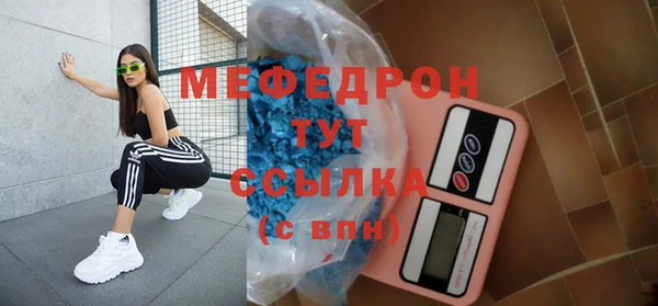 первитин Бугульма