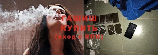 кристаллы Бородино