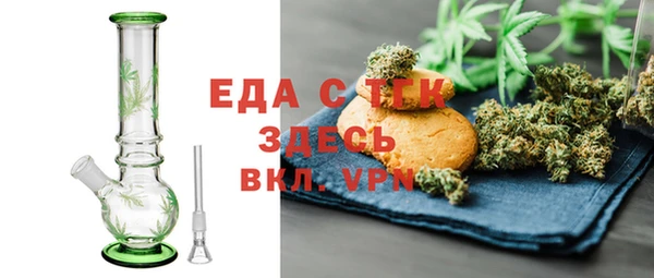 первитин Бугульма