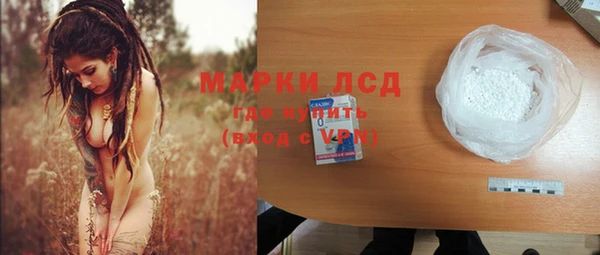 кристаллы Бородино