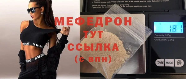 ешки Бронницы