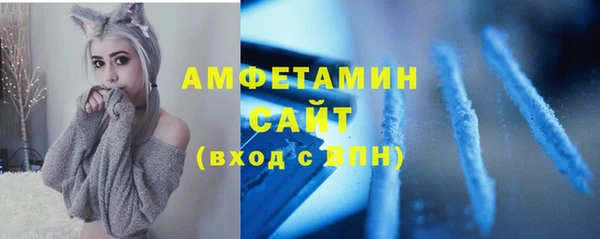 первитин Бугульма