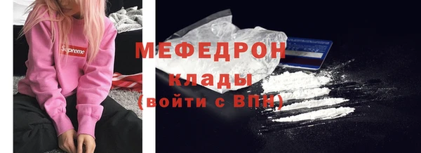 ешки Бронницы