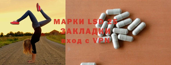 первитин Бугульма
