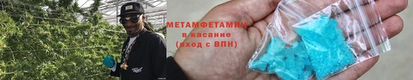 кристаллы Бородино