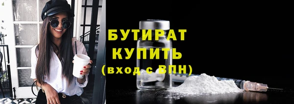 первитин Бугульма