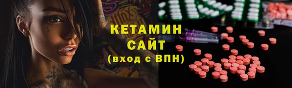 первитин Бугульма