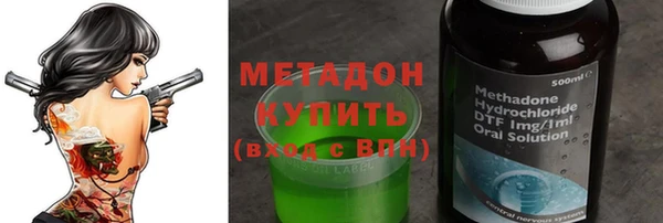 кристаллы Бородино