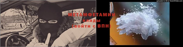 ешки Бронницы
