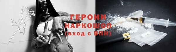 кристаллы Бородино