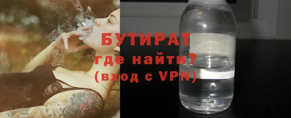 кристаллы Бородино