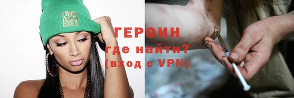 ешки Бронницы