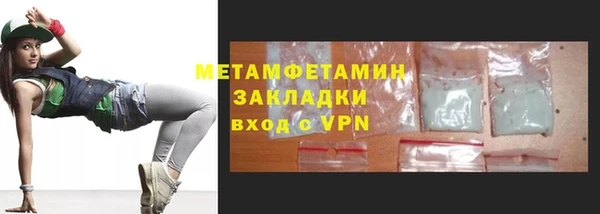 первитин Бугульма