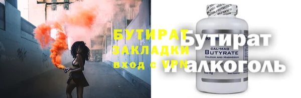 кристаллы Бородино