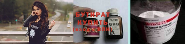 ешки Бронницы