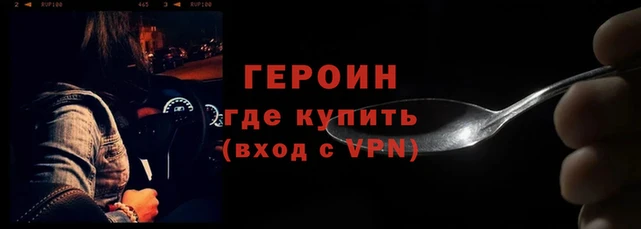 ешки Бронницы