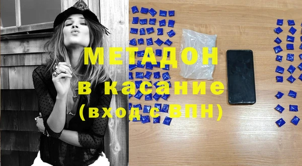 ешки Бронницы