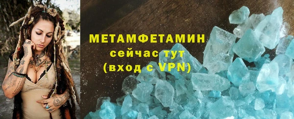 первитин Бугульма