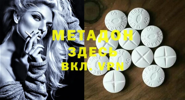 первитин Бугульма