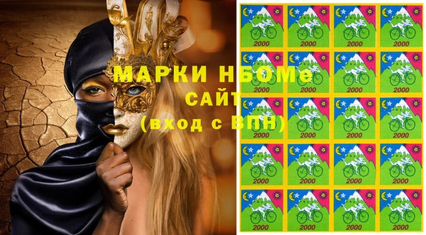 ешки Бронницы