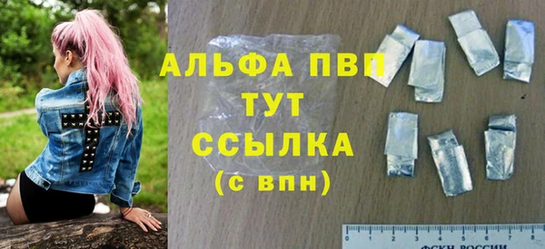 первитин Бугульма