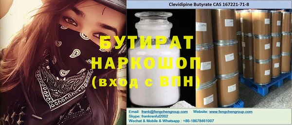 ешки Бронницы