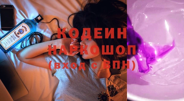 кристаллы Бородино