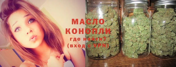 первитин Бугульма
