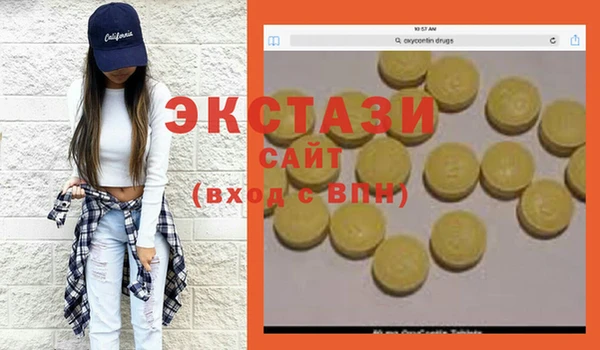 ешки Бронницы