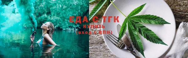 первитин Бугульма