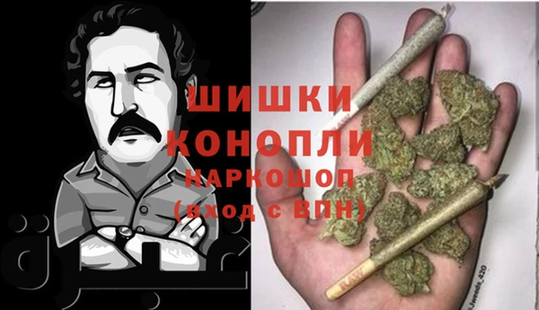 первитин Бугульма