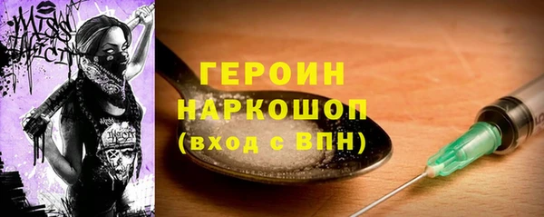 ешки Бронницы