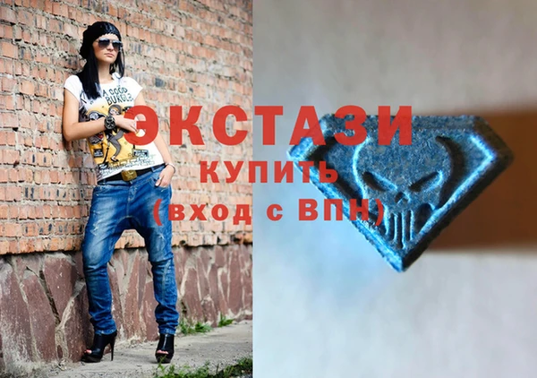 первитин Бугульма