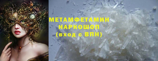 кристаллы Бородино