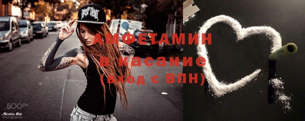 кристаллы Бородино
