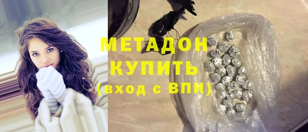 первитин Бугульма