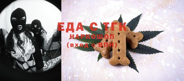 ешки Бронницы
