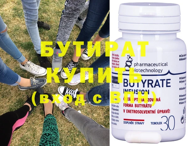 кристаллы Бородино